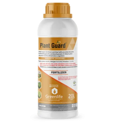 Plant Guard™
