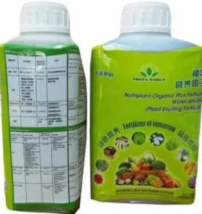 Nutriplant Organic Plus Fertilizer 1L